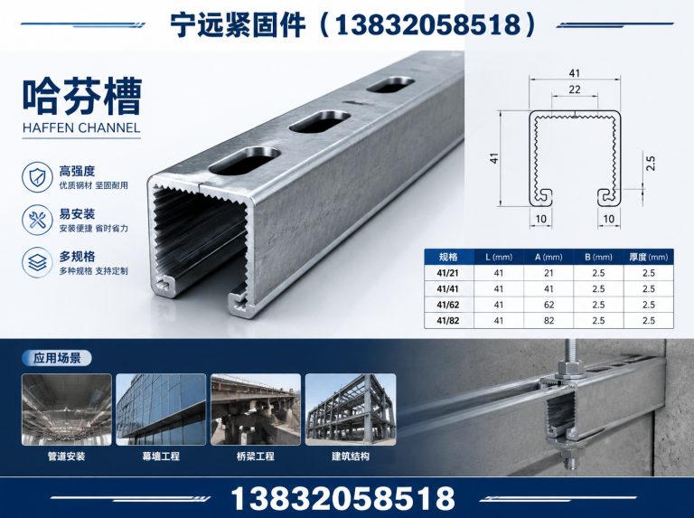 巨鹿县异型紧固件展示图